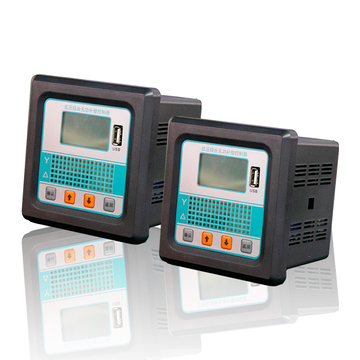 低压综合无功补偿控制器